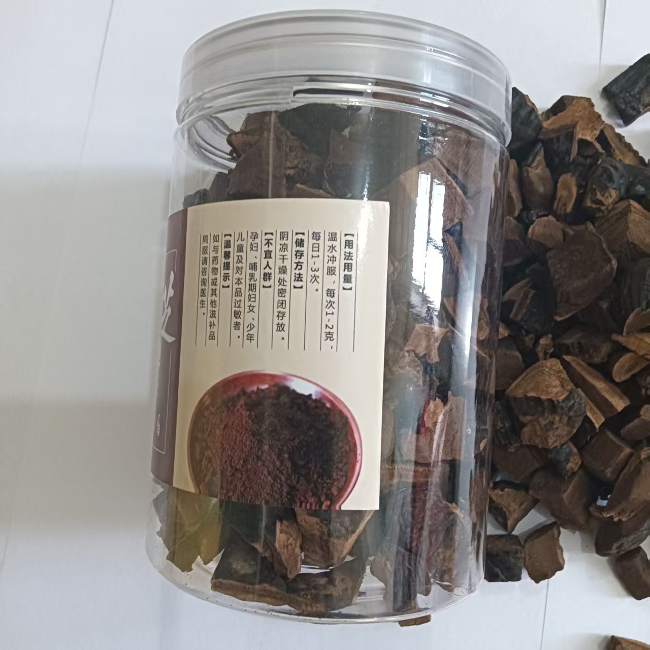 Reishi Mushroom Black Lingzhi Tea Ganoderma Lucidum Wild Lingzhi 80g Herbal Wellness Tea - Image 3