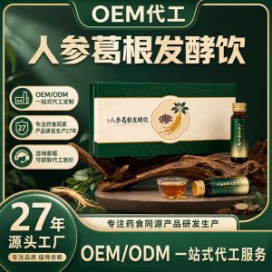 Ginseng & Gegen Drink (Panax ginseng + Pueraria lobata) — Fermented Botanical Beverage
