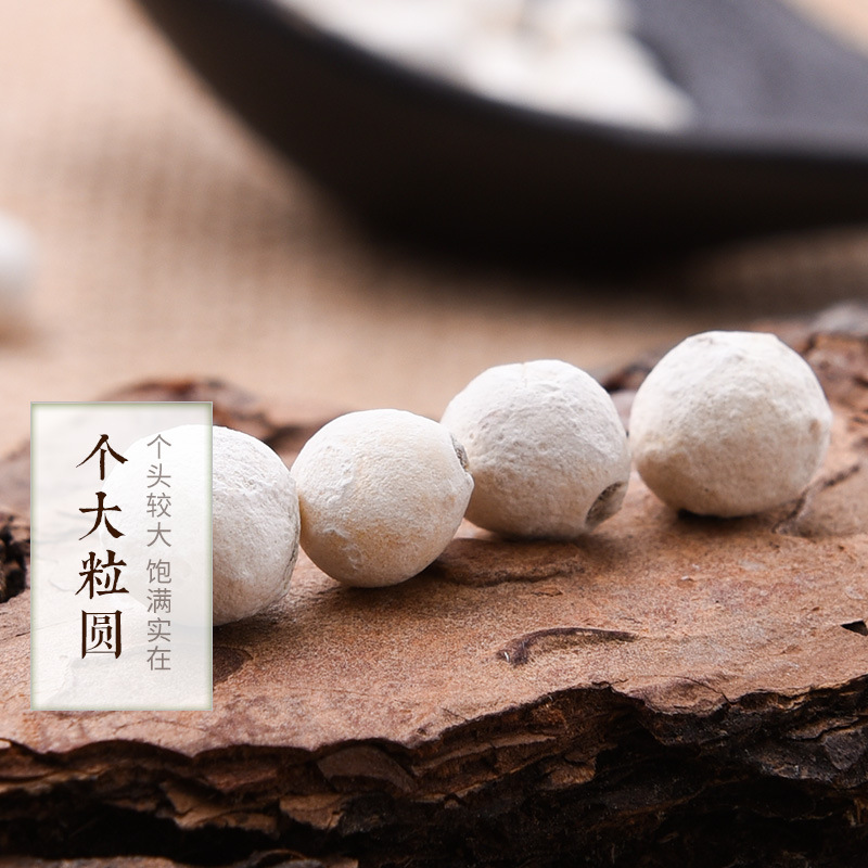 Dried Gorgon Fruit Seeds Qian Shi 500g Hand Peeled Suzhou Euryale Seeds for Soup and Congee - Image 4