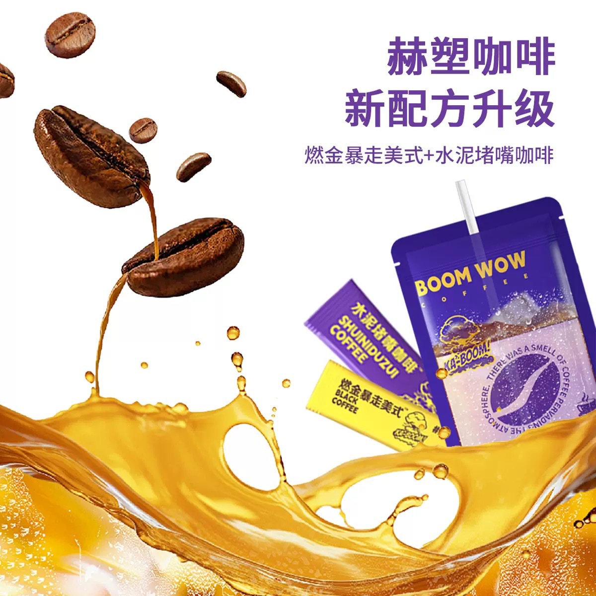 Instant Black Coffee Set with Green Coffee Powder Sugar-Free Arabica Blend 14 Sticks 84g - Image 4