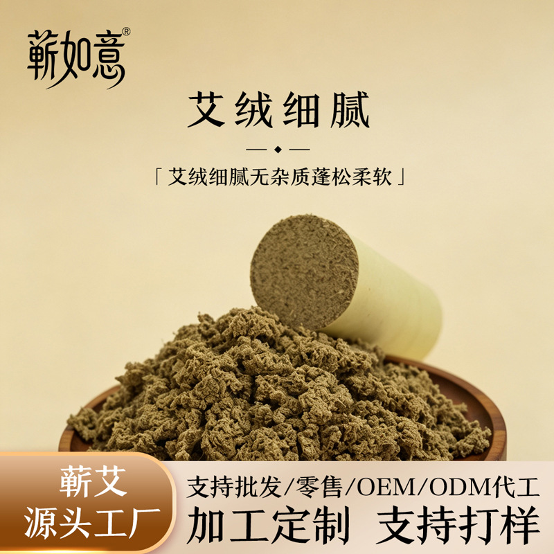 Three Year Aged Mugwort Moxa Rolls 6.0cm Large Moxibustion Stick for Home Wellness 50 Pieces - Image 2