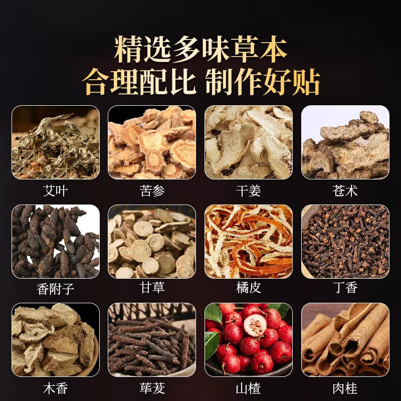Warm Stomach Patch with Mugwort Self Heating Abdominal Heat Patch for TCM Warming Use - Image 3
