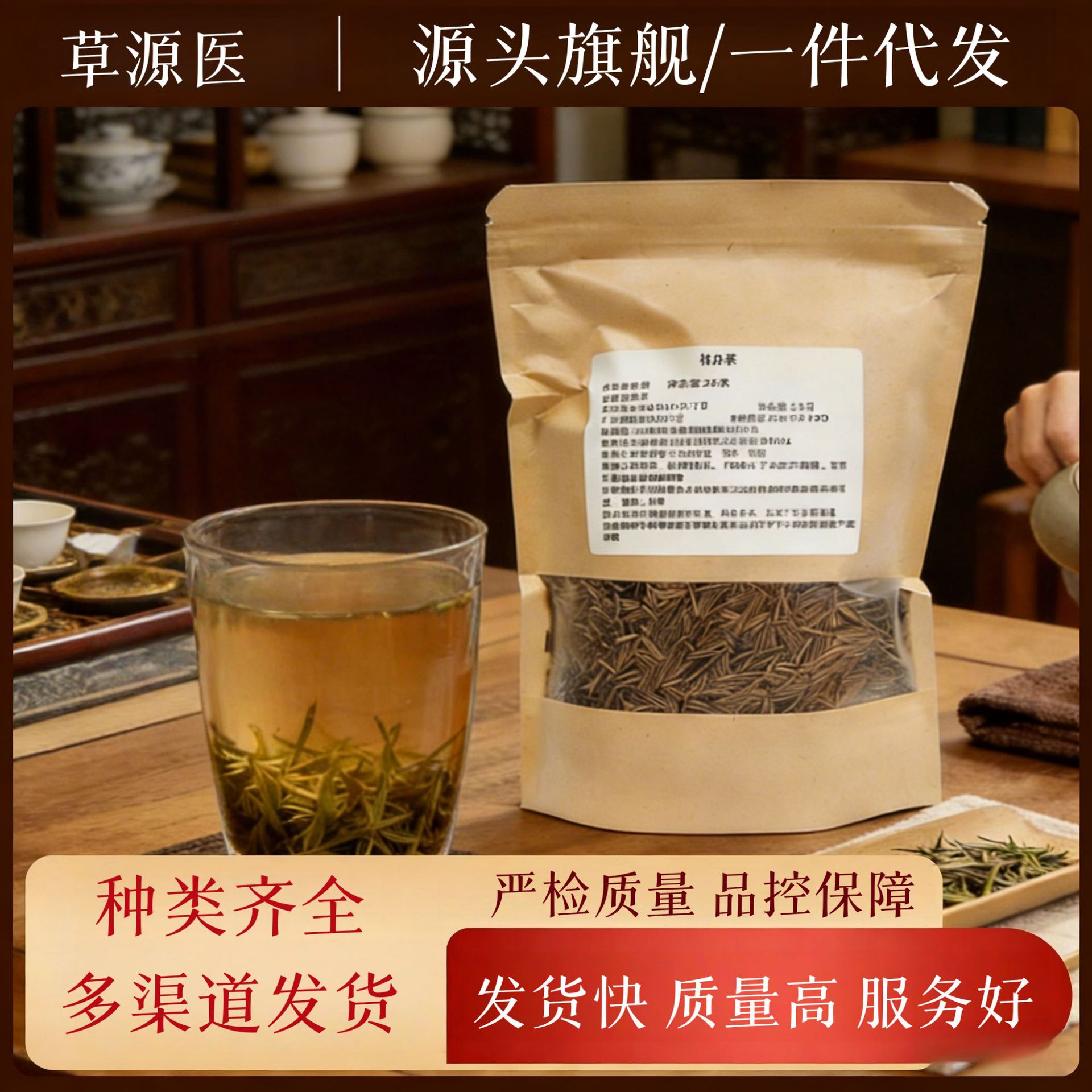 Pine Needle Tea 500g Song Zhen Dried Pine Needle Long Segments Traditional Herbal Infusion - Image 5