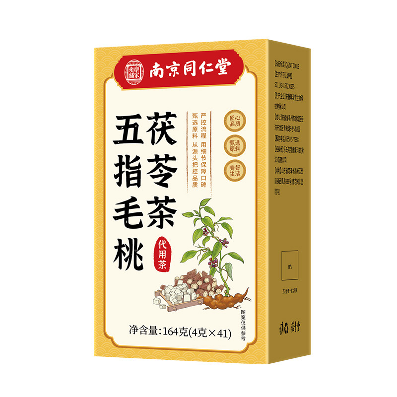 Wuzhimaotao Poria Herbal Tea Bags Ready to Brew Adults Wellness Tea 164g Box - Image 5