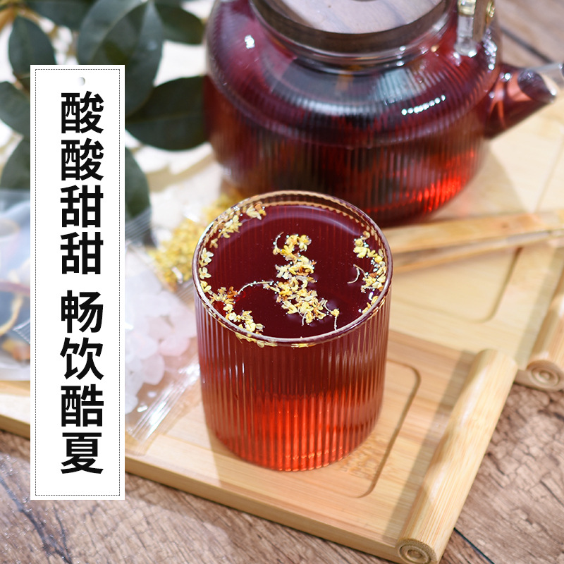 Sour Plum Drink Herb Pack Suan Mei Tang 100g Traditional Summer Brew - Image 2