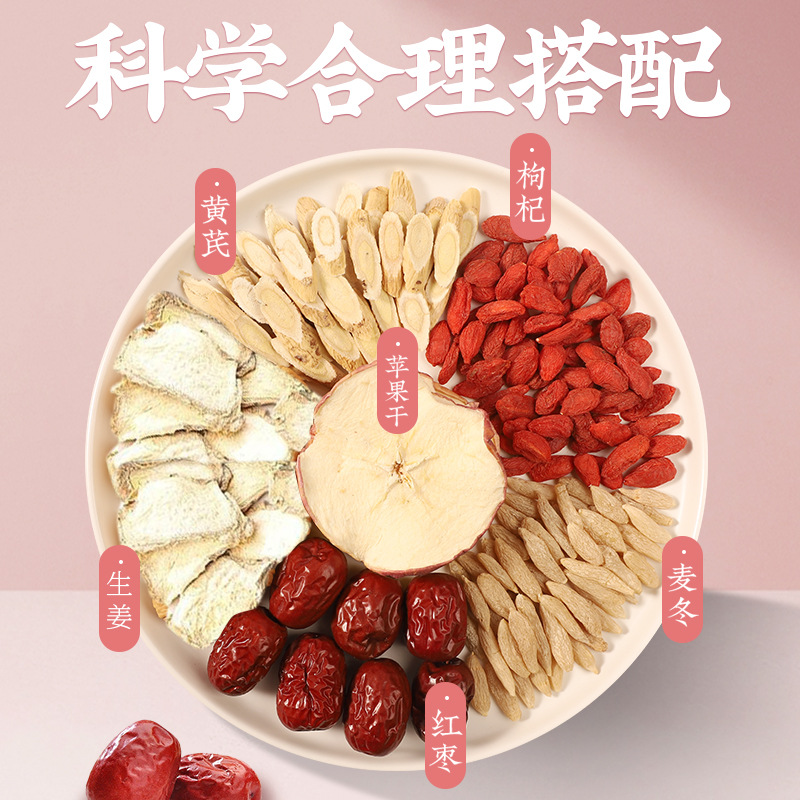 Apple Astragalus Tea with Goji Red Date Ophiopogon 10g x 10 Bags Hot Brew Herbal Wellness Tea - Image 4