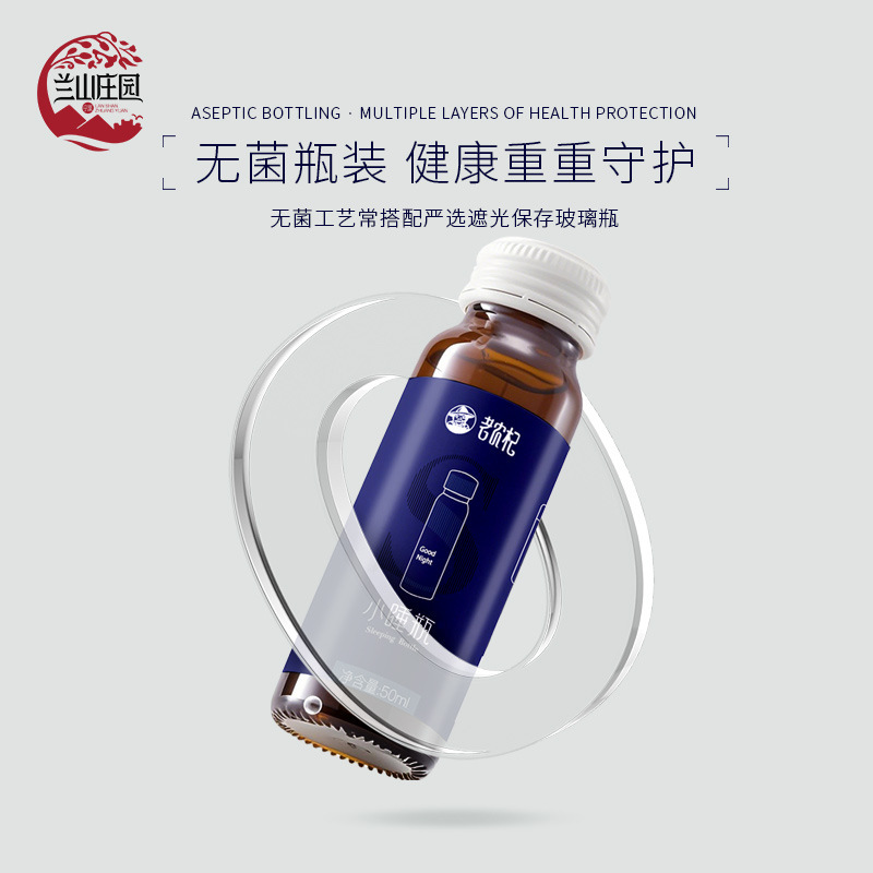 Sleep Support Herbal Paste Drink with Ginseng Suanzaoren Goji Berry 50ml x20 Bottles - Image 4