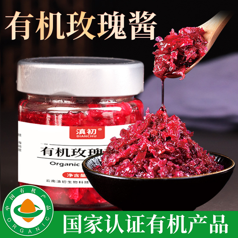 Organic Rose Honey Paste Yunnan Dianhong Rose Jam for Baking and Dessert Fillings 250g - Image 2