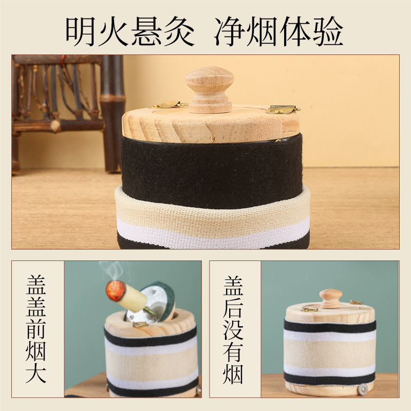 Portable Moxa Burner Jar Ai Jiu Guan Household Open Flame Hanging Moxibustion Filter Smoke Canister Multi Area Use - Image 2