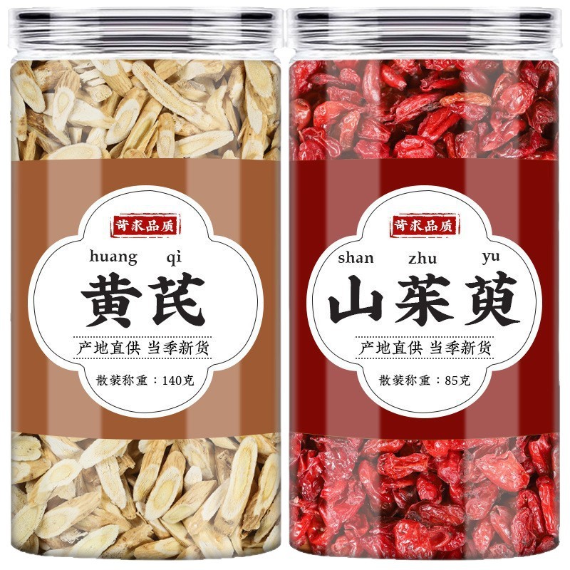 Astragalus and Cornus Herbal Slices Huang Qi Shan Zhu Yu 85g Dried Herb Blend for Decoction and Tea - Image 5
