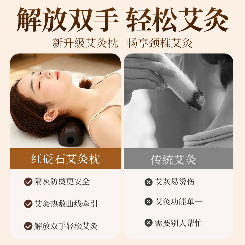 Red Bian Stone Moxibustion Neck Pillow with Mugwort Lotus Design Warm Compress Home Moxa Device - Image 2