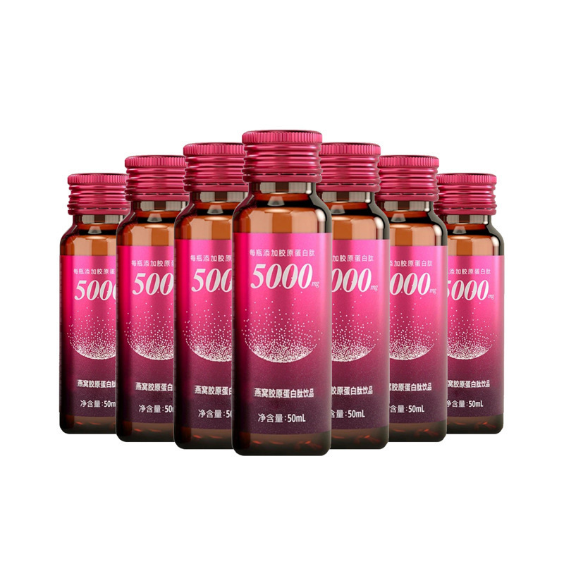 Bird's Nest & Collagen Peptide Oral Liquid (燕窝胶原蛋白肽口服液) — Small-Molecule Collagen Drink, 50ml - Image 5