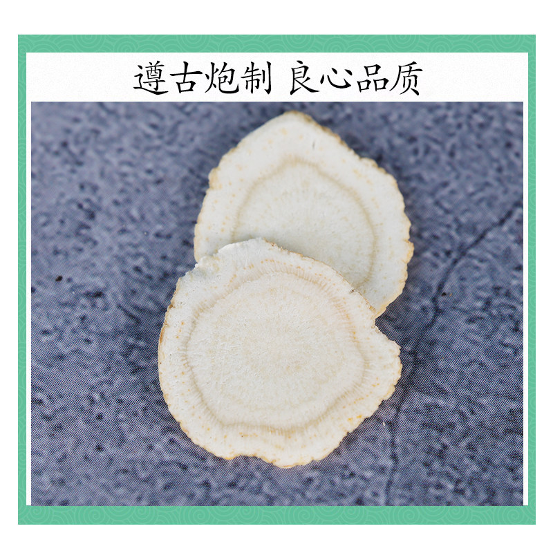 American Ginseng Slices Xi Yang Shen 50g Premium Panax quinquefolius Root Tea Cut - Image 2