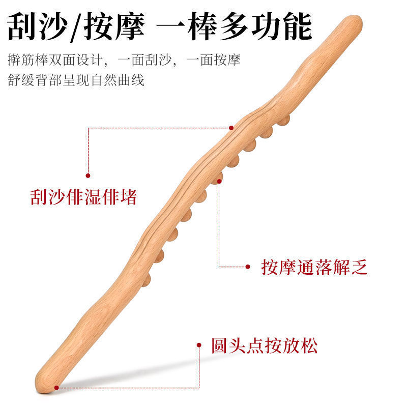 Beech Wood Gua Sha Massage Roller Stick 8 Bead 10 Bead Full Body Meridian Rolling Wand - Image 2