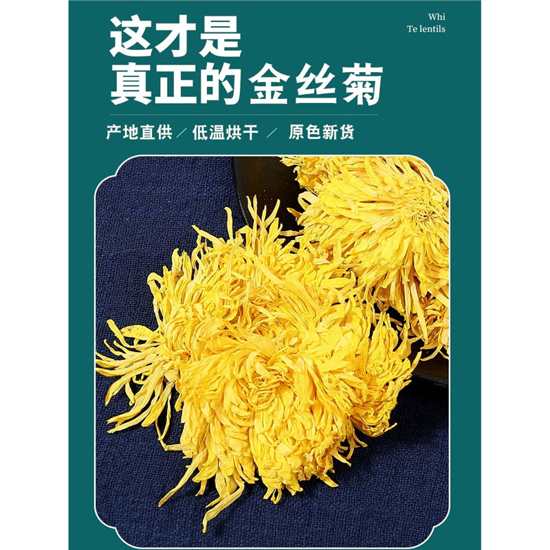 Chrysanthemum Tea Large Golden Silk Huang Ju Blooms 500g Loose Flower Tea for Hot Brewing - Image 3