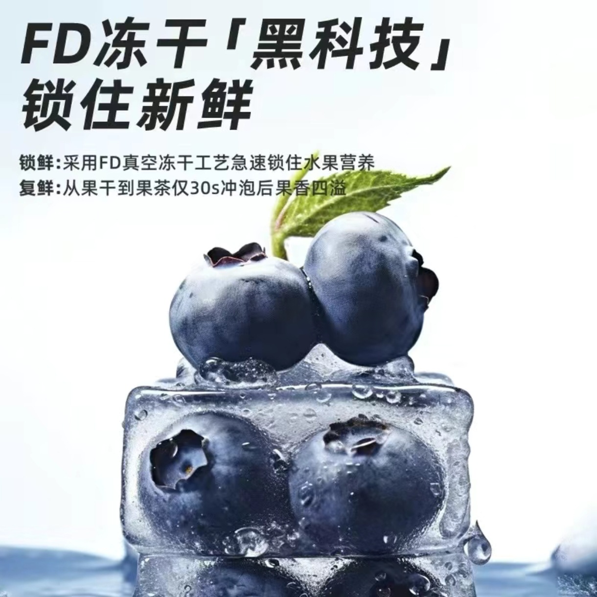 Blueberry Mulberry Black Goji Tea 50 Triangle Tea Bags Cold Brew Herbal Infusion 250g - Image 2