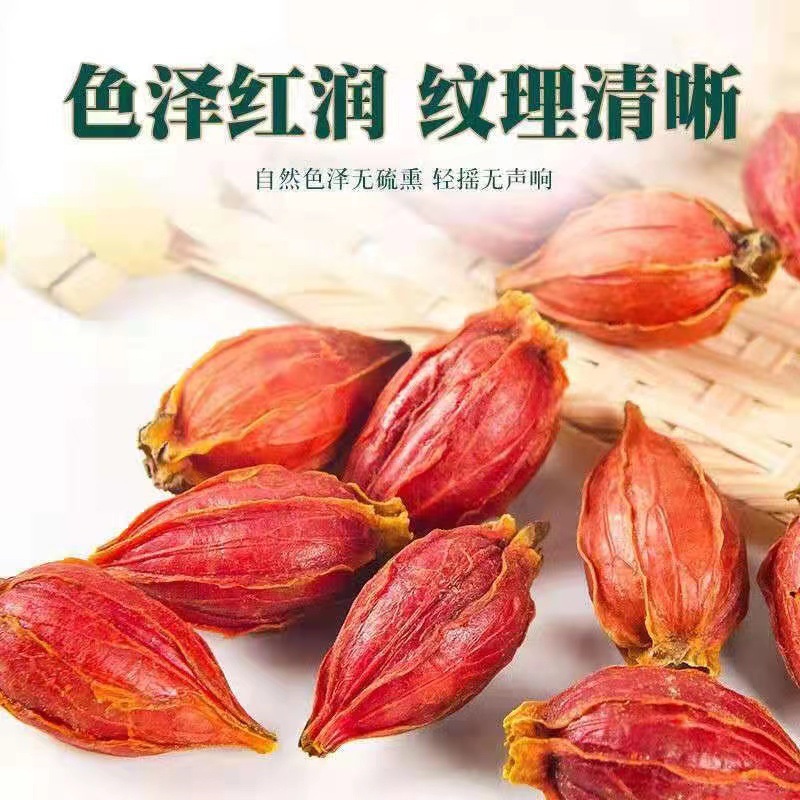 Dried Gardenia Fruit Zhi Zi 100g Traditional Chinese Herb for Decoction and Tea - Image 4