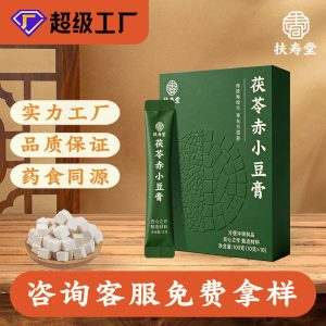 Fu Ling & Chi Xiao Dou Wellness Paste (Poria & Adzuki Bean) — Traditional Slow-Simmered Herbal Paste, 100g