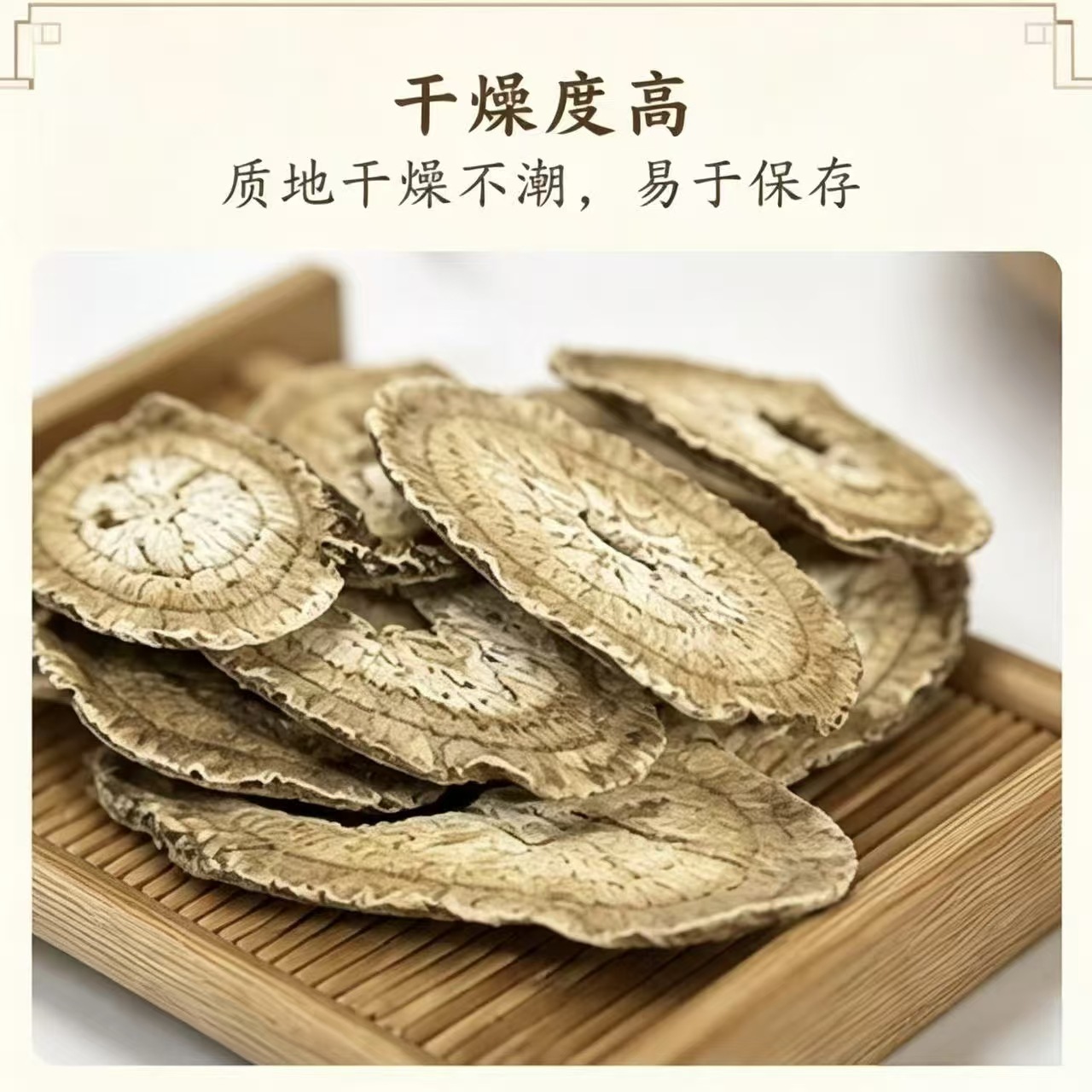 Burdock Root Tea Niubang Gen 1000g Dried Sliced Herbal Tea Bulk Bag - Image 2