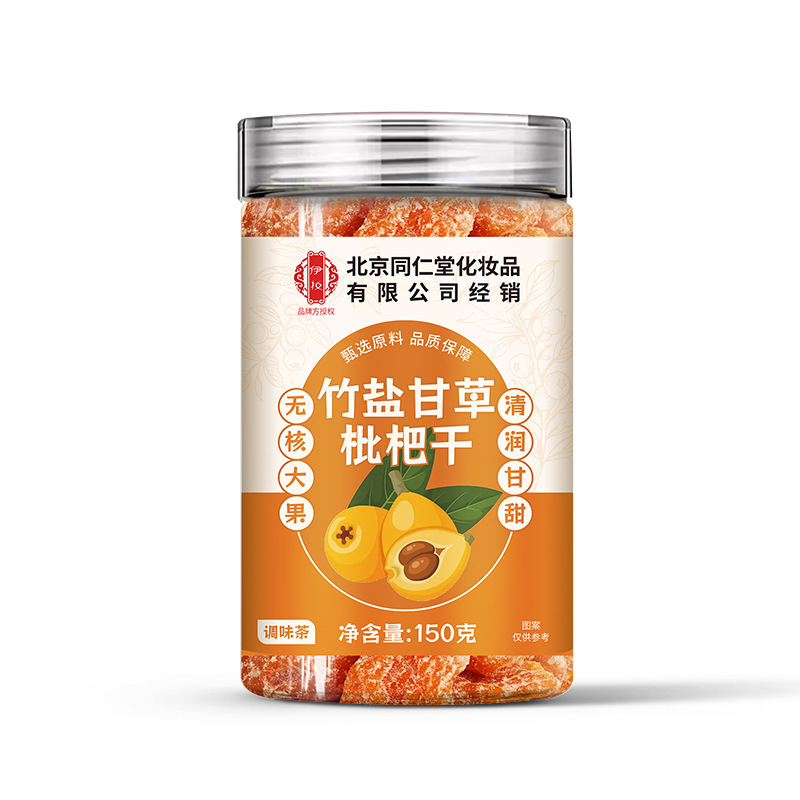 Bamboo Salt Licorice Loquat Dried Fruit Refreshing Herbal Tea 150g - Image 5