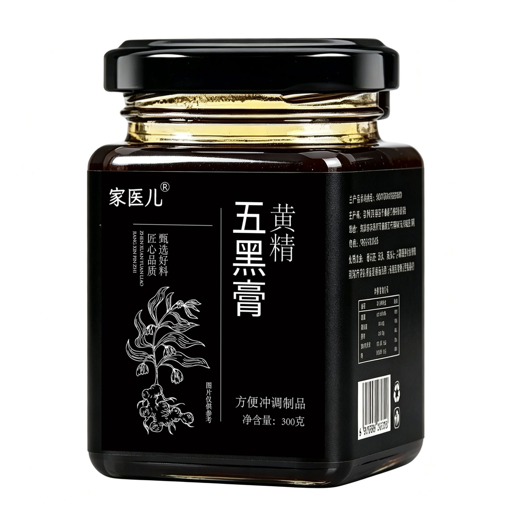 Huang Jing Five Black Herbal Paste 300g Traditional Paste with Polygonatum Mulberry Black Sesame Ready to Eat - Image 5