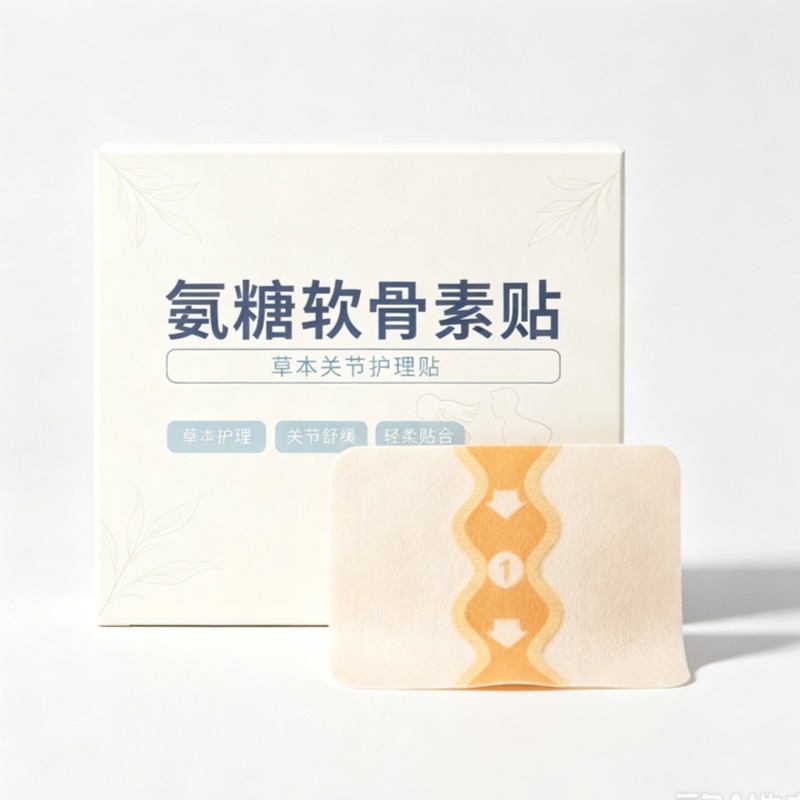 Glucosamine Chondroitin Herbal Patch Mugwort Topical Support Patch for Neck Shoulder Knee Back 5 Patches per Box - Image 5