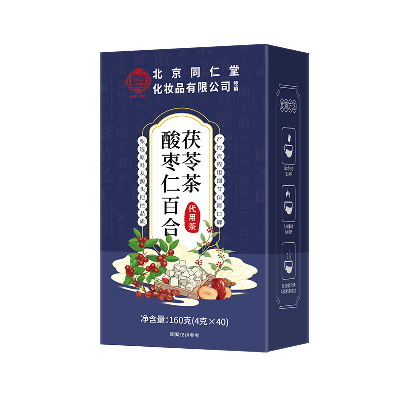 Sour Jujube Seed Lily Bulb Poria Tea Suan Zao Ren Bai He Fu Ling Bedtime Herbal Tea 160g Box - Image 5