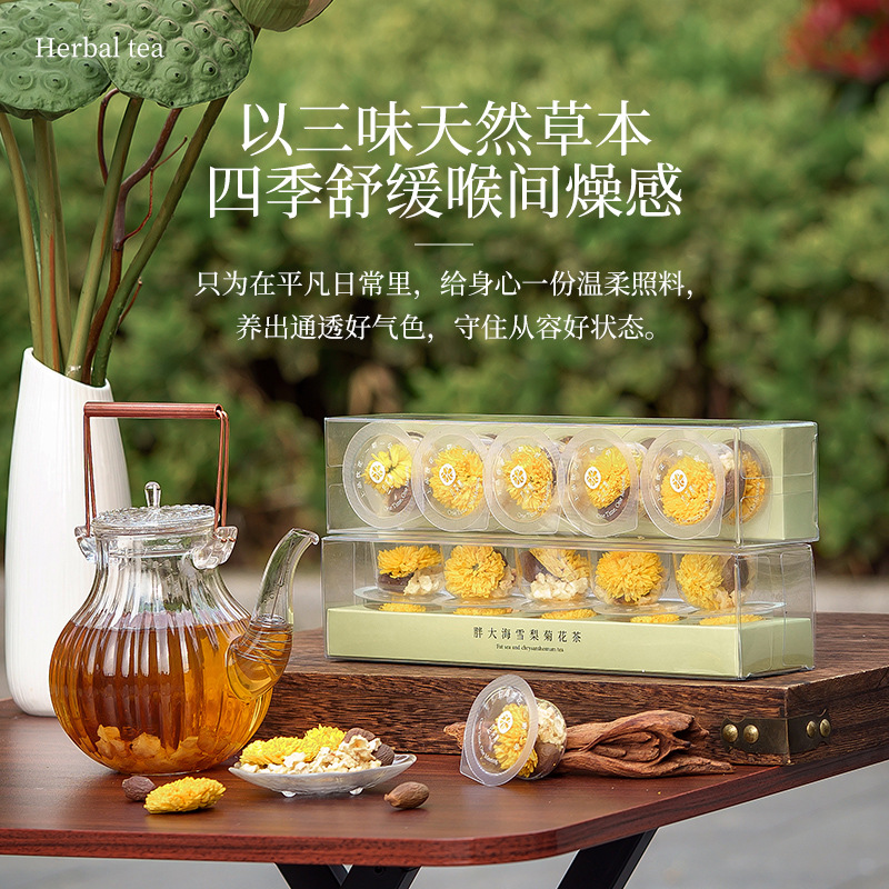 Pang Da Hai Snow Pear Chrysanthemum Herbal Tea Blend 55g 10 Jars Hot Brew Flower Tea - Image 4
