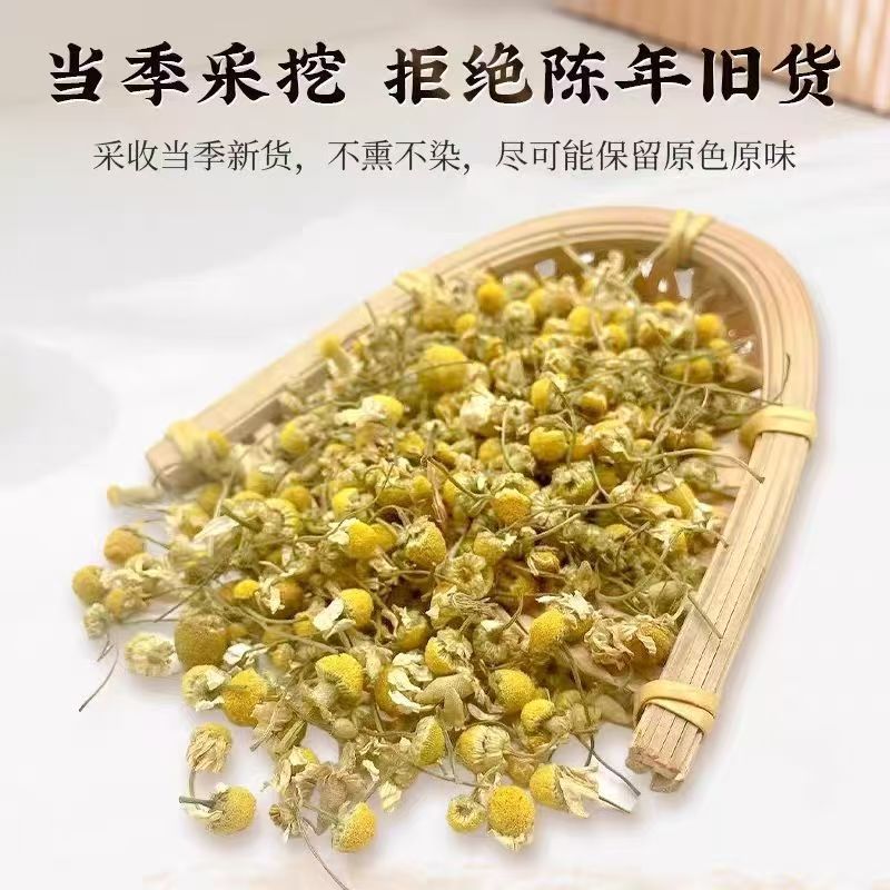 Dried Chamomile Flowers Yang Gan Ju Loose Herbal Tea 40g Jar - Image 4