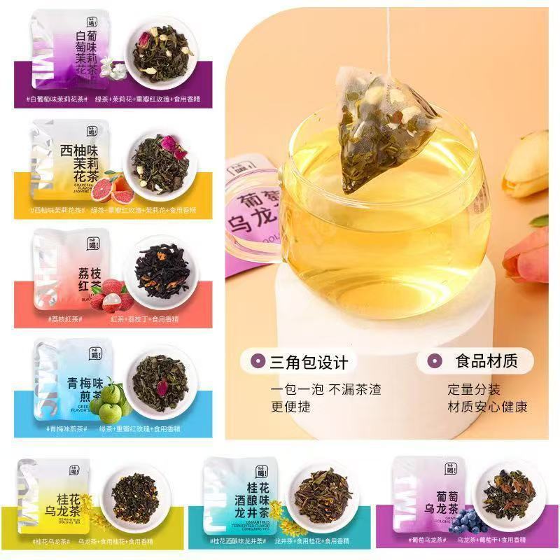 Cold Brew Osmanthus Oolong Tea Bags Whole Leaf Herbal Tea Set for Daily Home Brewing - Image 2