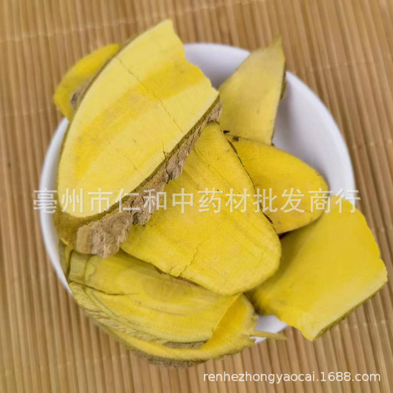 Gong Lao Mu Dried Herb Mahonia Stem Slices Traditional TCM Decoction Pieces - Image 3