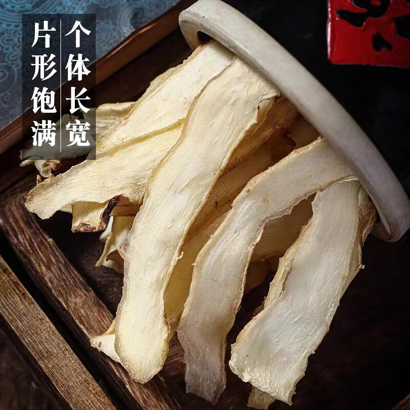 Yu Zhu Dried Polygonatum Slices 500g Hunan Fragrant Solomonseal Rhizome for Tea Soup and Herbal Cooking - Image 2