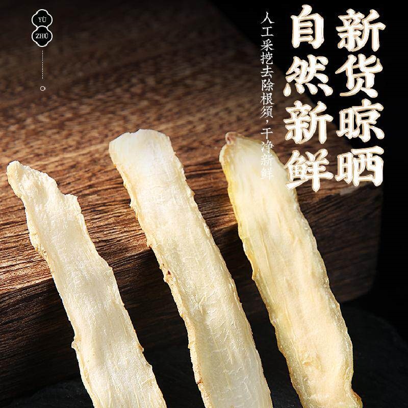 Yu Zhu Dried Polygonatum Slices 500g Hunan Yu Zhu Herbal Soup and Tea Ingredient - Image 3