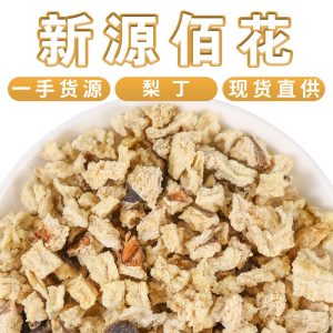 Dried Snow Pear Dices (Pyrus spp.) — Low-Temperature Dried Fruit Cubes for Tea & Soup
