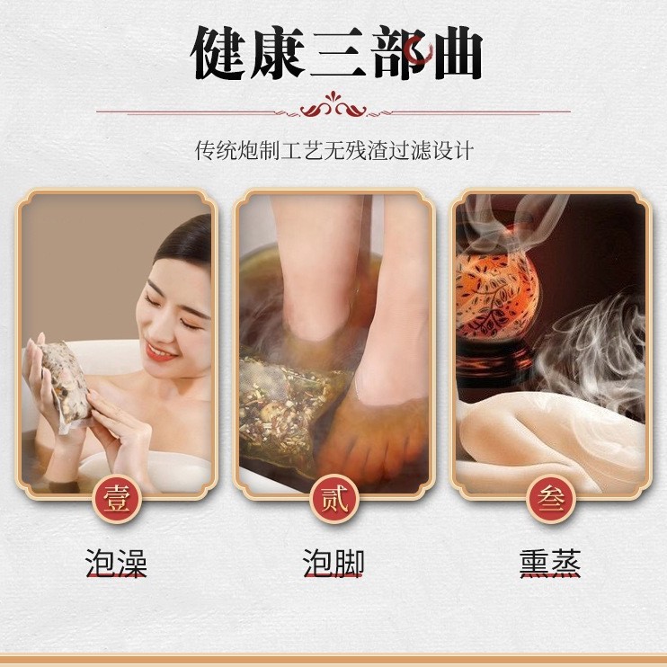 Herbal Foot Soak Bags 30 Pack 900g Ginger Sichuan Pepper Mugwort Blend for Warm Relaxing Soaks - Image 3