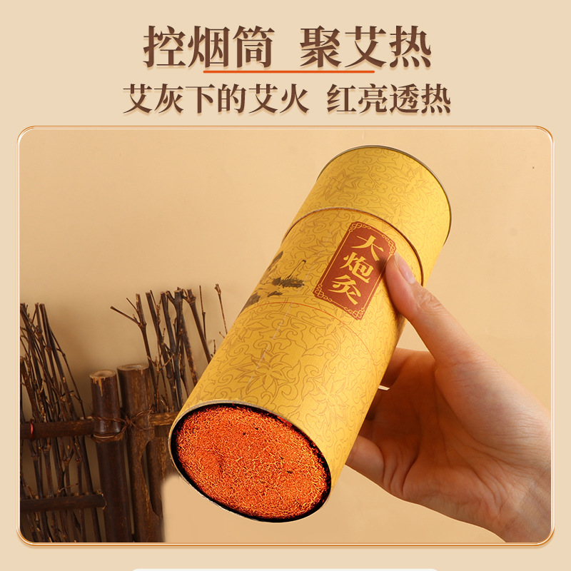 7cm Moxa Stick Cannon Moxibustion 3-Year Aged Pure Ai Tiao for Home and Studio Use - Image 3