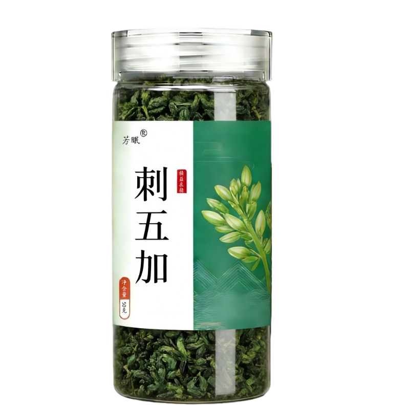 Siberian Ginseng Leaf Ci Wu Jia 50g Bottle Dried Changbai Mountain Herb for Tea and Decoction - Image 5
