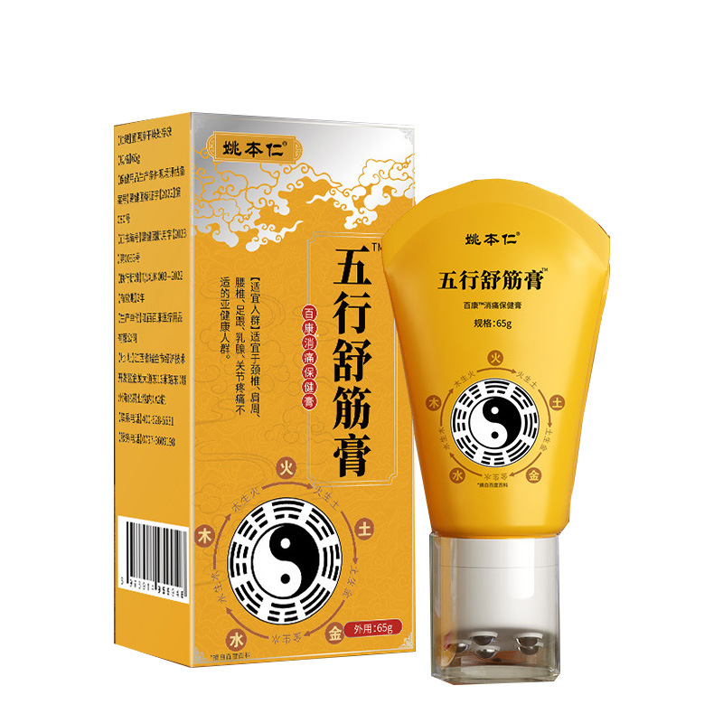 Wuxing Shujin Gao Roller Ball Massage Warming Liquid for Neck Shoulder Waist and Legs 65g - Image 5