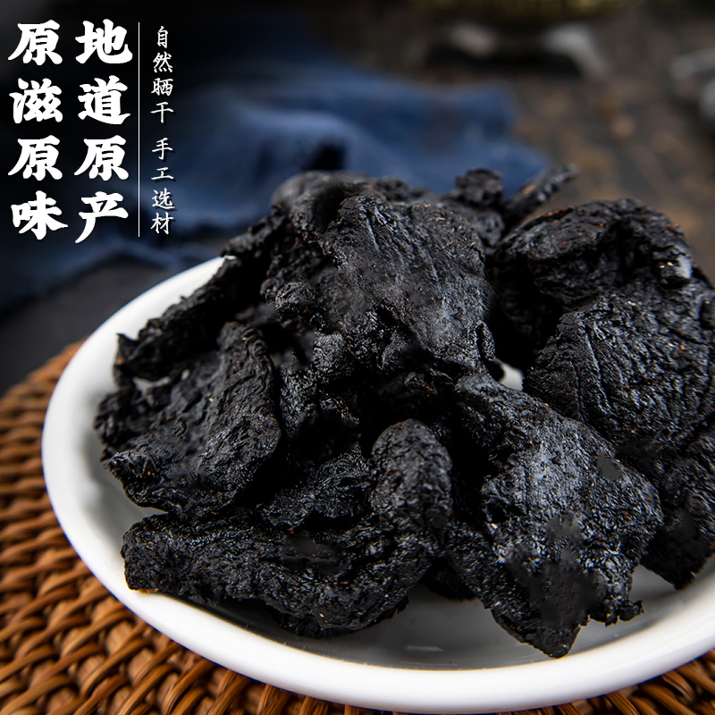 Prepared Rehmannia Root Shu Di Huang Dried TCM Herb Slices with Four-Substance Combo 535g Total - Image 2