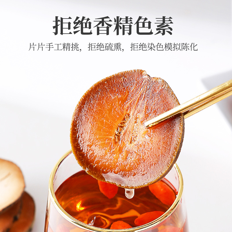 Dried Huahong Ju Tangerine Peel Slices 150g Jar Chinese Chenpi Herbal Tea - Image 5