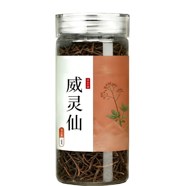 Wei Ling Xian Clematis Root 50g Bottle Dried Chinese Herb for Traditional Decoctions - Image 5