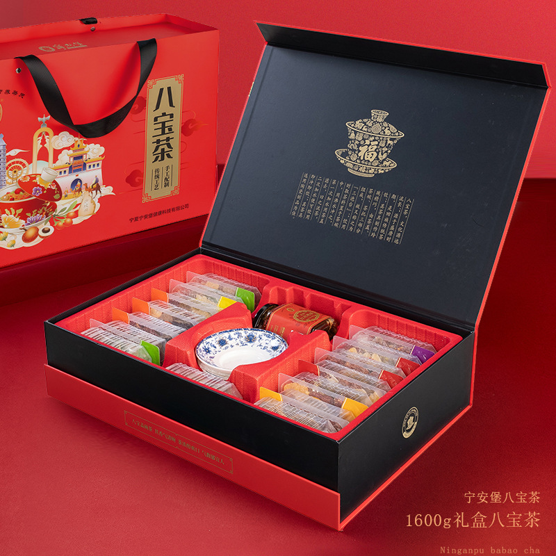 Ning'an Bao Eight Treasure Tea 1600g Ningxia Specialty Gaiwan Tea Herbal Blend Gift Box - Image 3