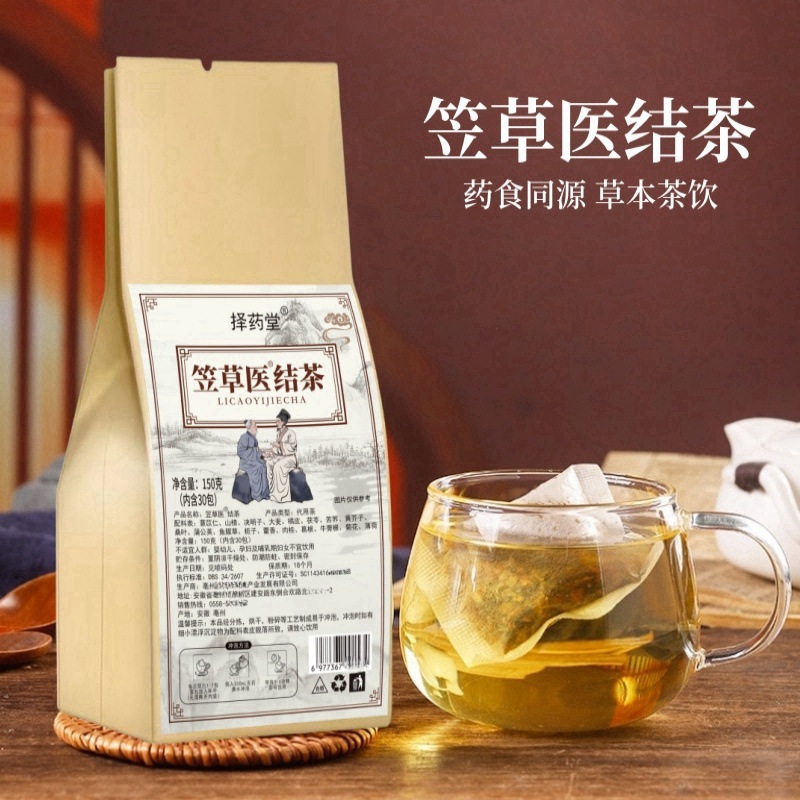Licao Jie Jie Tea 蒲公英袋泡茶 150g 30 Teabags Cold Brewed Herbal Wellness Tea - Image 3