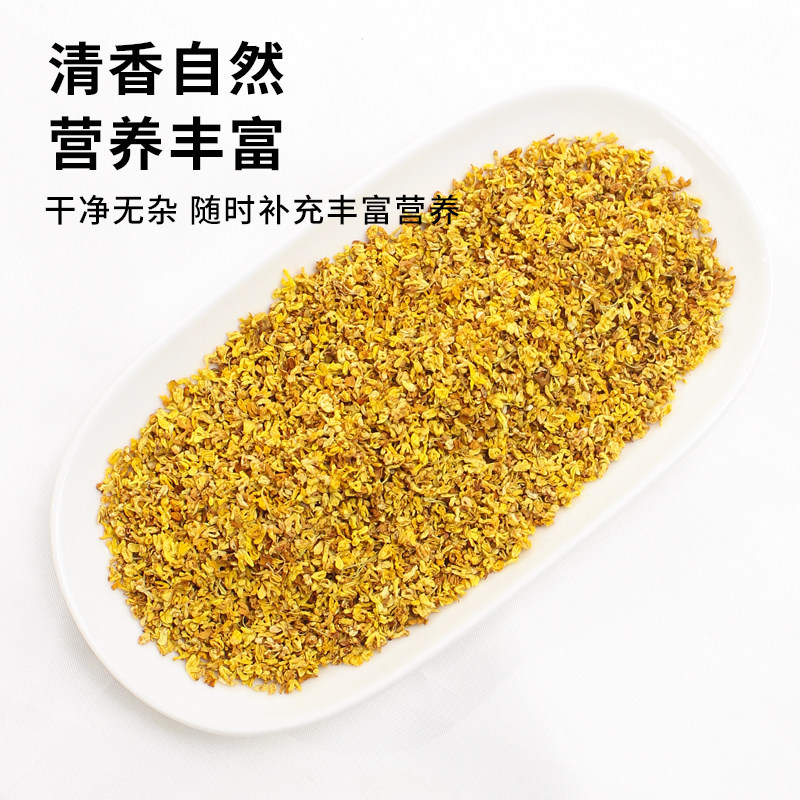 Dried Osmanthus Flowers Gui Hua 500g Food Grade Herbal Tea Blooms for Hot Brewing and Baking - Image 2