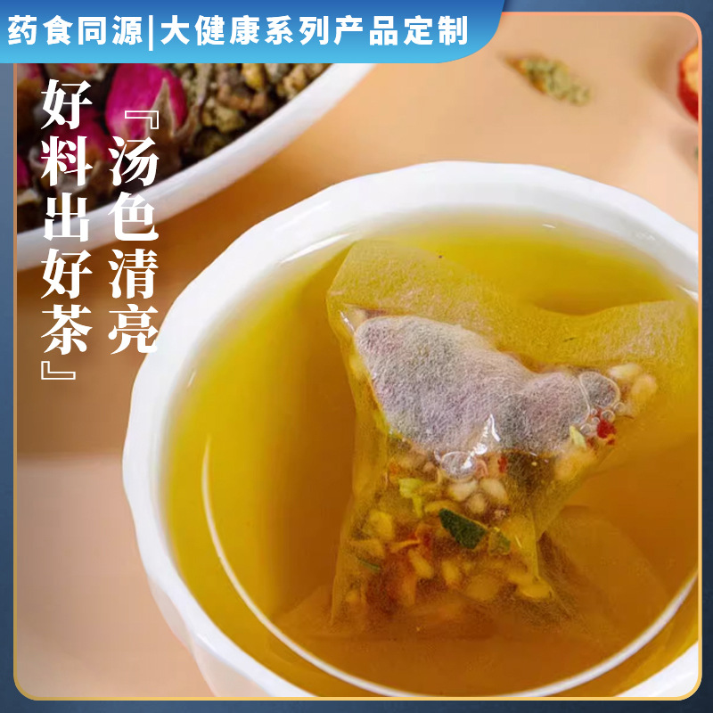 Ginseng Goji Mulberry Tea Bags 30 Count Herbal Wellness Blend for Daily Steeping 150g - Image 3