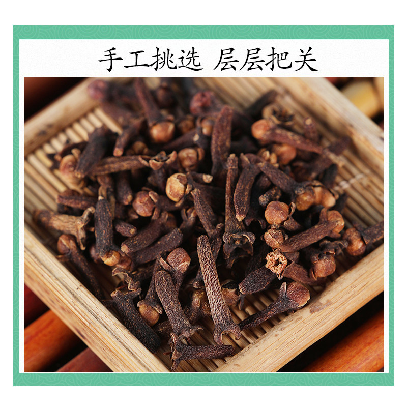 Wild Grade Dried Clove Stems Ding Xiang 公丁香 500g Chinese Herbal Tea and Culinary Spice - Image 2