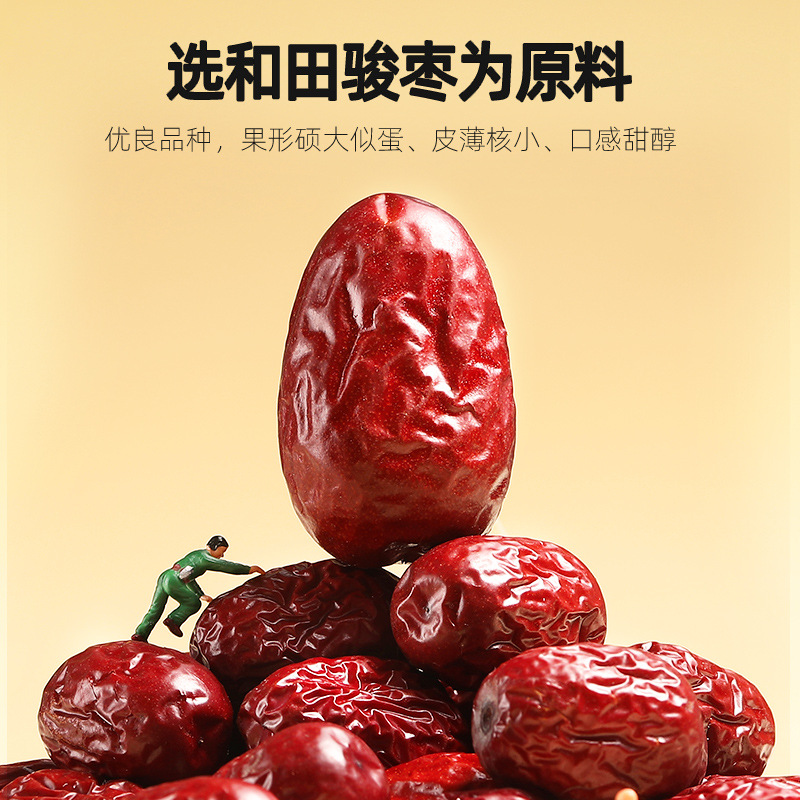 Dried Xinjiang Red Dates 250g Premium Thin Skin Thick Flesh Jujube for Soup and Snacking - Image 2