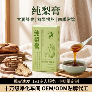 Pure Pear Paste Qiuli Gao 150g Traditional Herbal Syrup Stick Packs for Soothing Daily Wellness