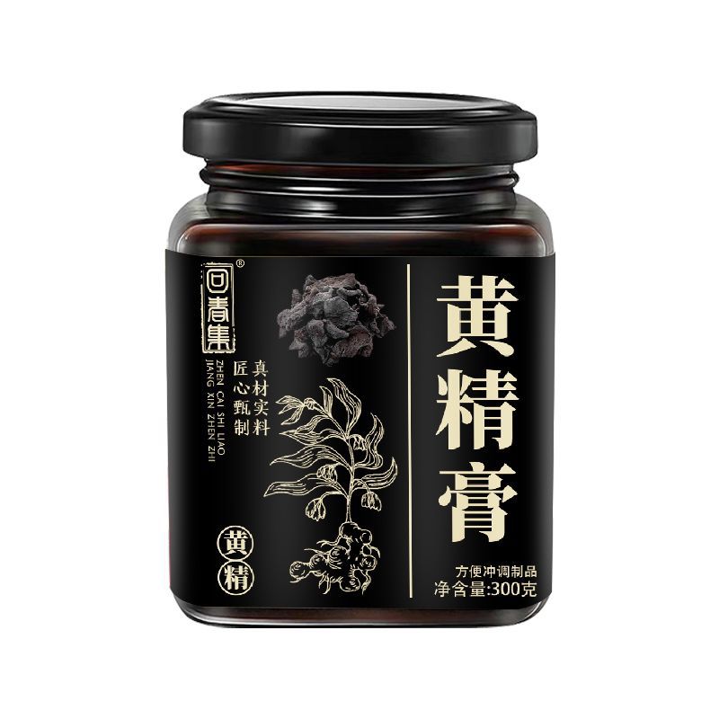 Huang Jing Paste (Polygonatum sibiricum) — Traditional Herbal Paste, 300g - Image 5