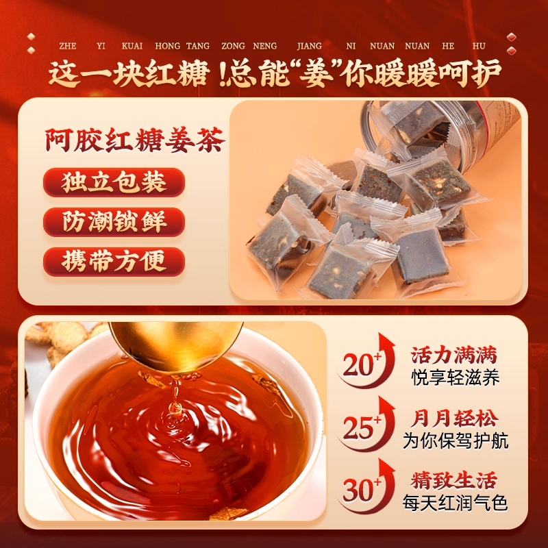 Traditional Yunnan Dark Brown Sugar Blocks Hei Tang Handmade Sugarcane 200g - Image 4